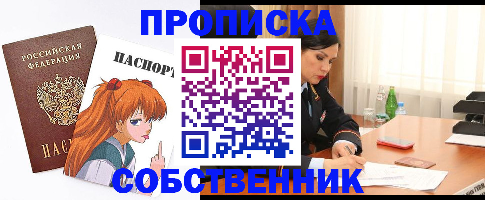 временная регистрация адрес в Кораблино