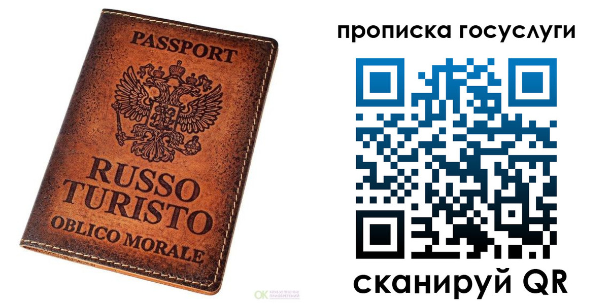 пропишу в квартире в Кораблино