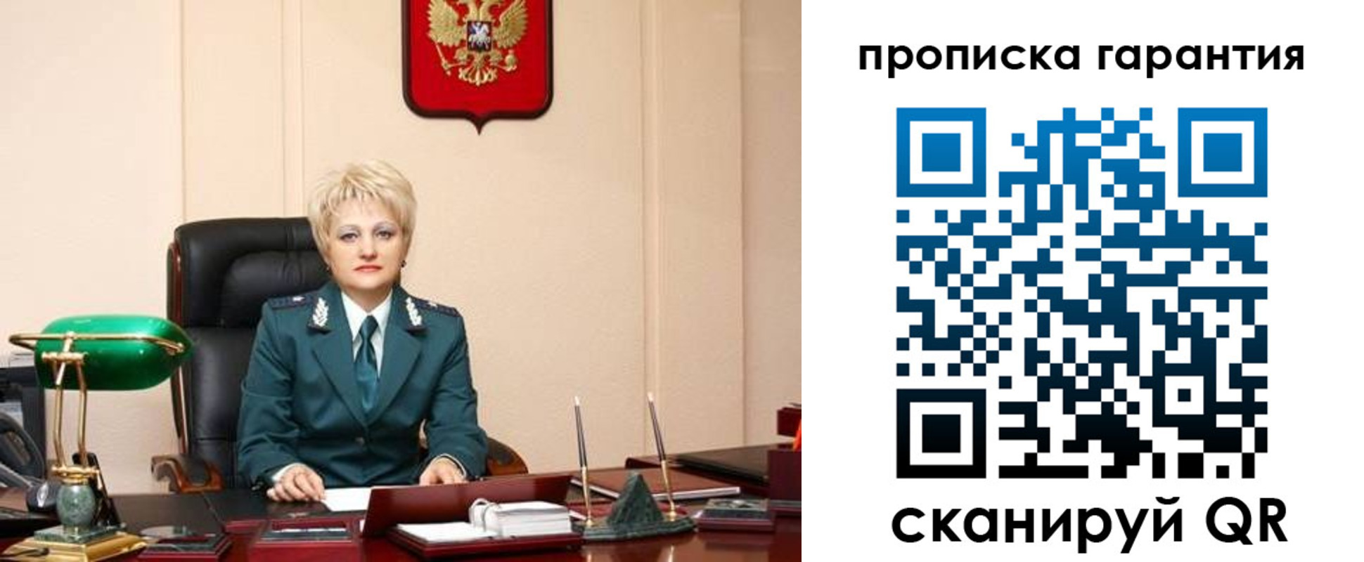 прописка от собственника в Кораблино