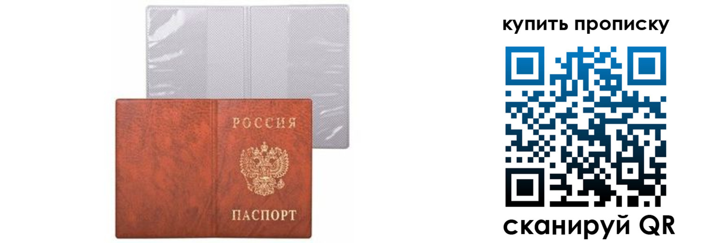 временная регистрация законно в Кораблино
