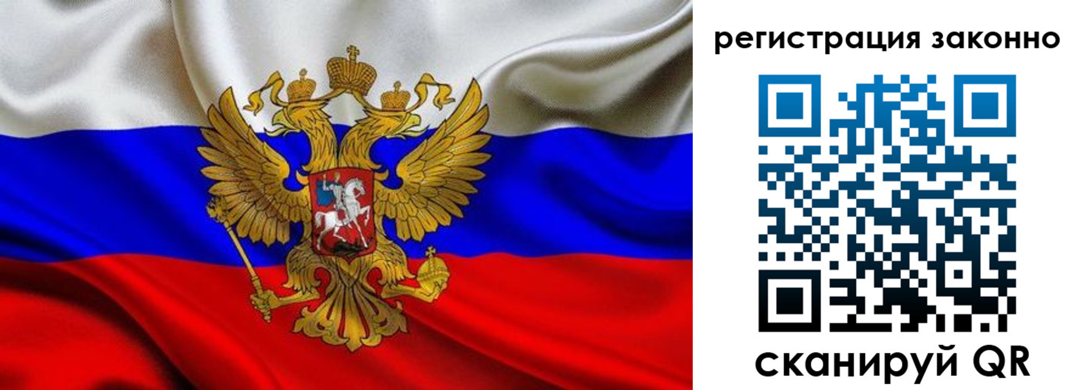 прописка для кредита в Кораблино