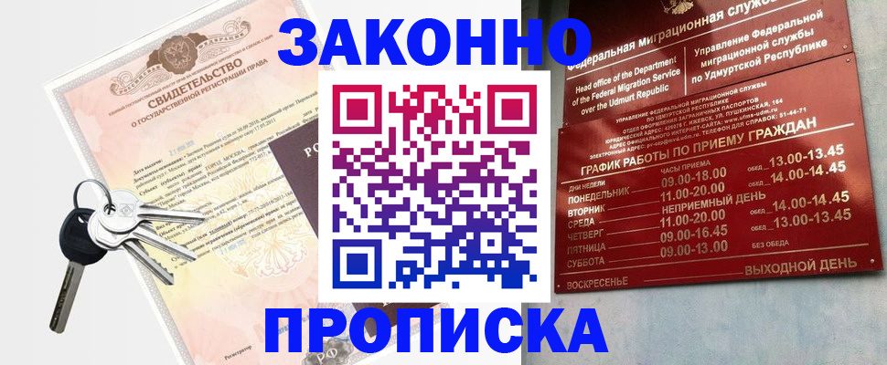 прописка поиск в Кораблино