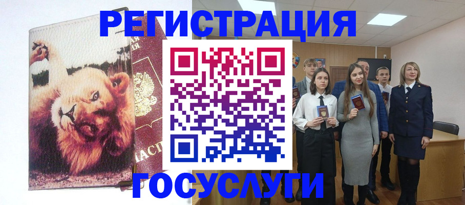 прописка для работы в Кораблино