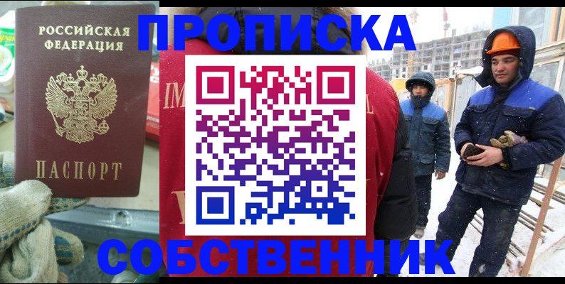 найти адрес прописки в Кораблино